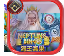 Neptune Bingo