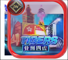 4 Tigers